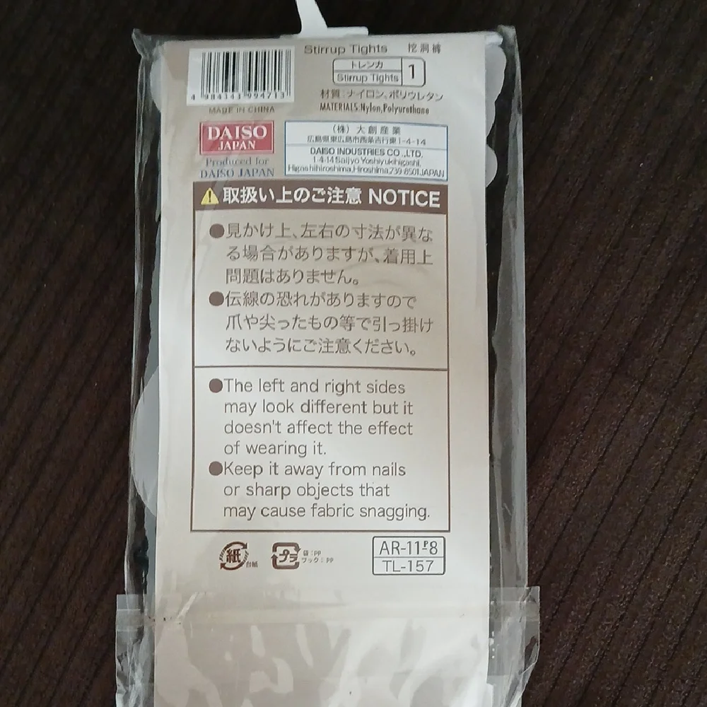 Gioiello Brilla Lace Tights - Picture 4 of 4